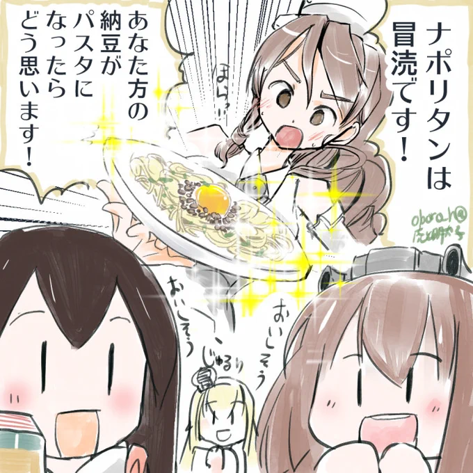 #リットリオ進水日
#イタリア進水日
#艦これ
おめでとうございます! 