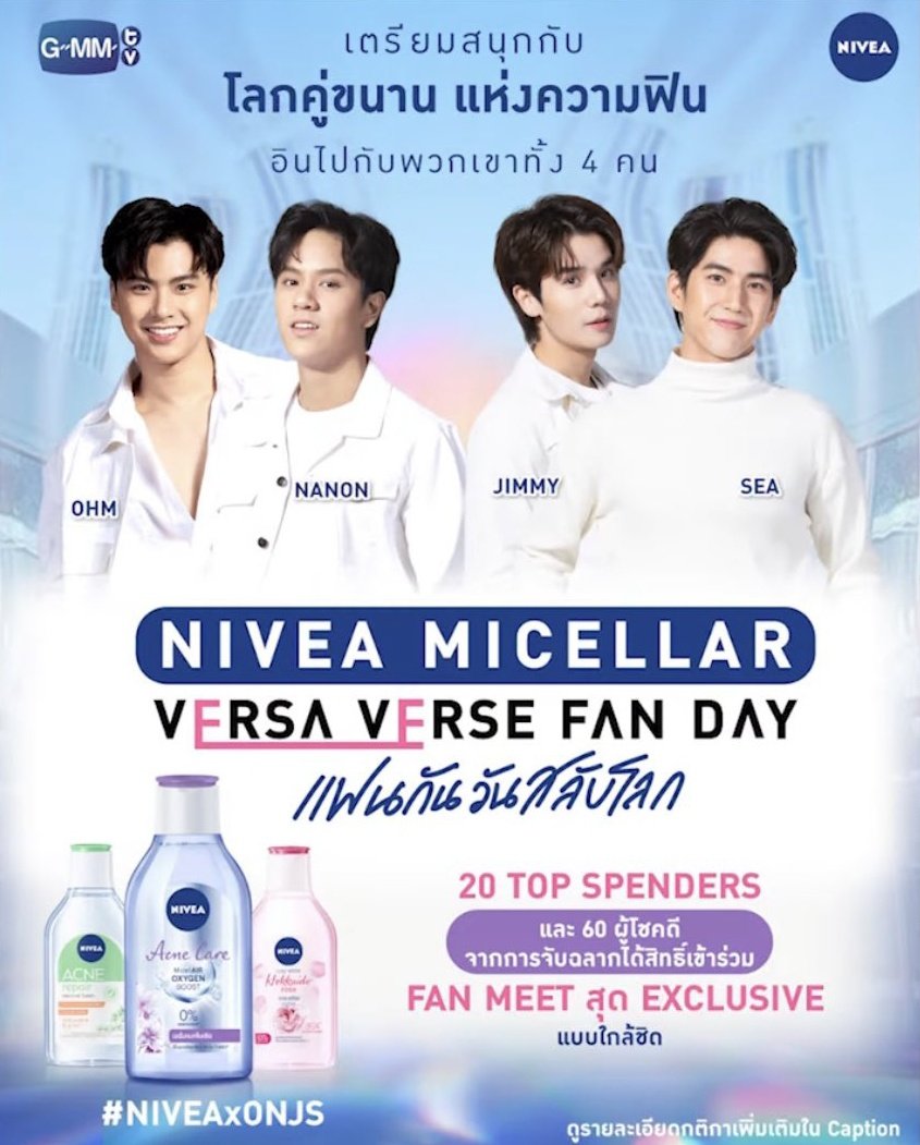 แต่โอมนนนไปปรากฎตัวในซีรีส์ไม่ถึงครึ่งเรื่องเลยนะ.....