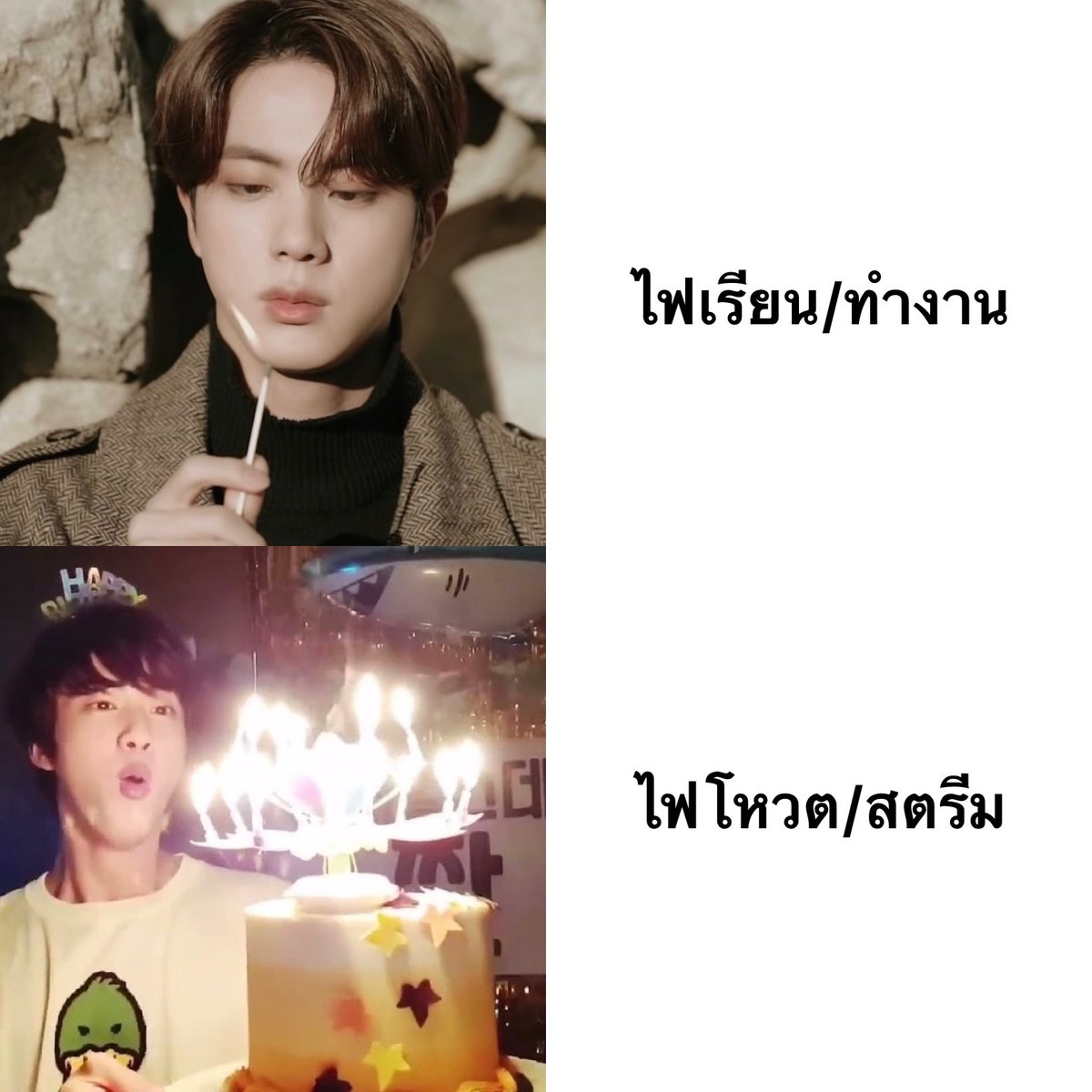 ชีวิตดี ๆ ที่มีไฟ 🔥

#อาร์มี่ชวนโหวต
→ 30 โหวต/แอค/วัน (ตัดรอบ 4 ทุ่ม): promo-web.idolchamp.com/app_proxy.html…

สตรีม <a href="/BTS_twt/">방탄소년단</a> 
→ youtube.com/c/sunflowercha…
→ spoti.fi/2RBxxFt