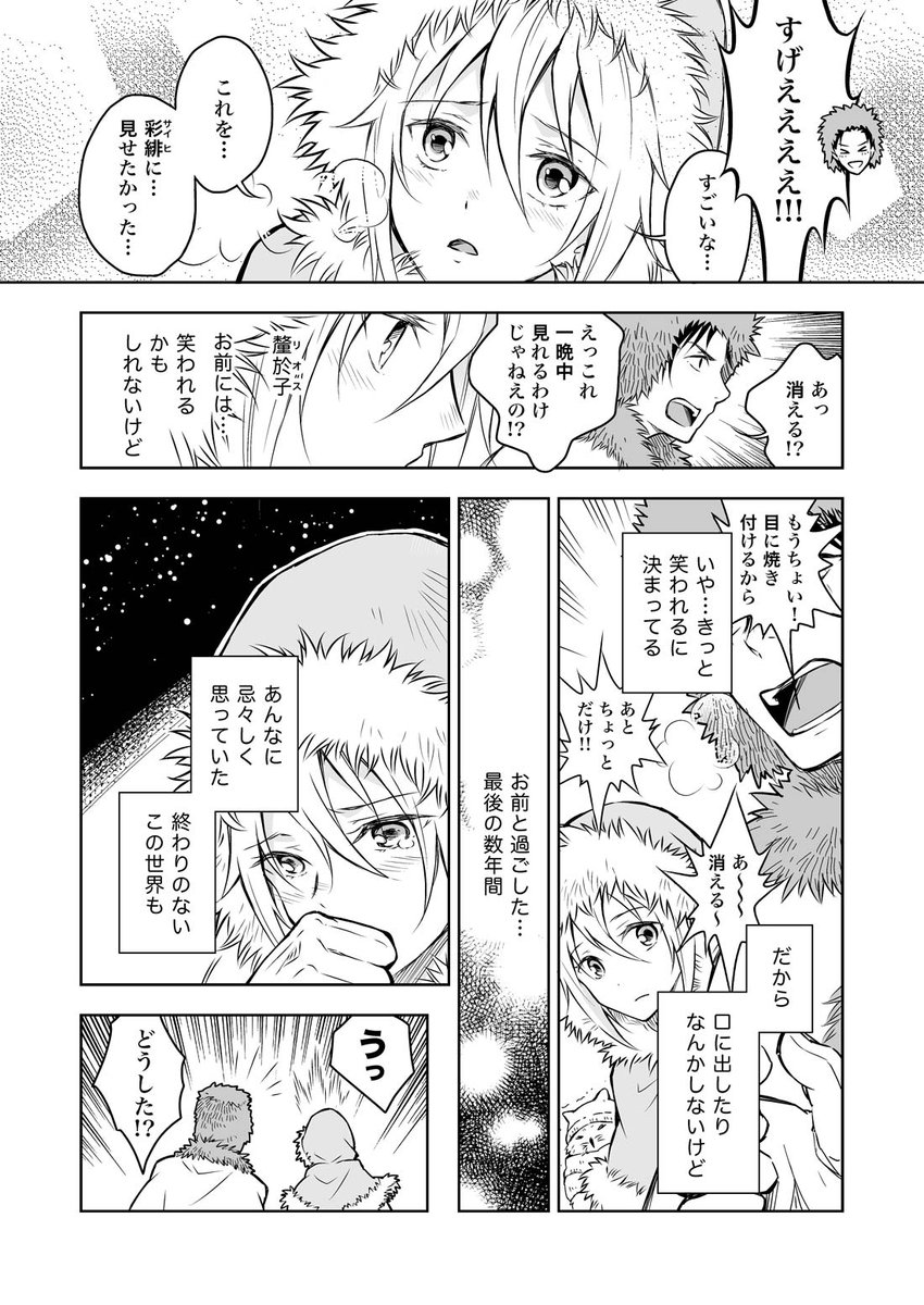 (9/9) 
