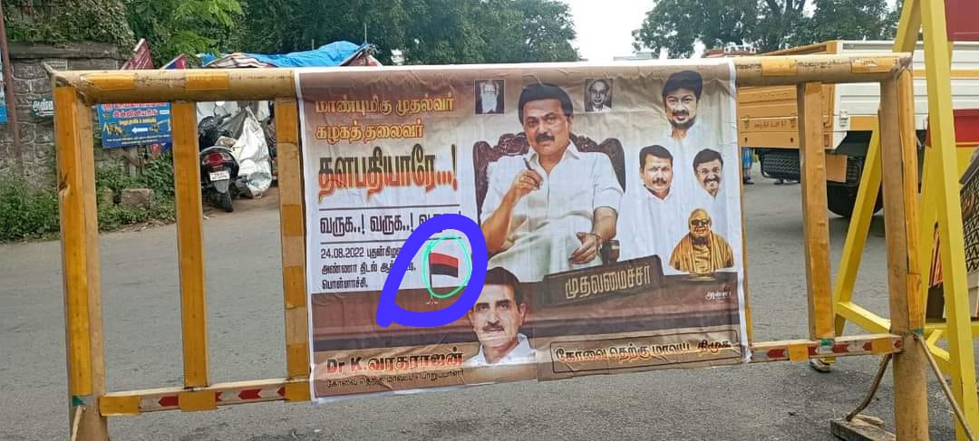 admk_balu's tweet photo. பொள்ளாச்சியில் திமுக தலைவரை வரவேற்க திமுகவினர் அடித்த போஸ்டரில் திமுகவின் கட்சி கொடி தலைகீழாக பிரிண்ட் செய்யப்பட்டு பொள்ளாச்சி நகர் முழுவதும் போஸ்டர்கள் ஒட்டப்பட்டுள்ளது .

கோவைக்கு வந்தாலே திமுக தலைகீழா மாறுது....

 *கொத்தடிமைதிமுக* https://t.co/fLYLiogeN0