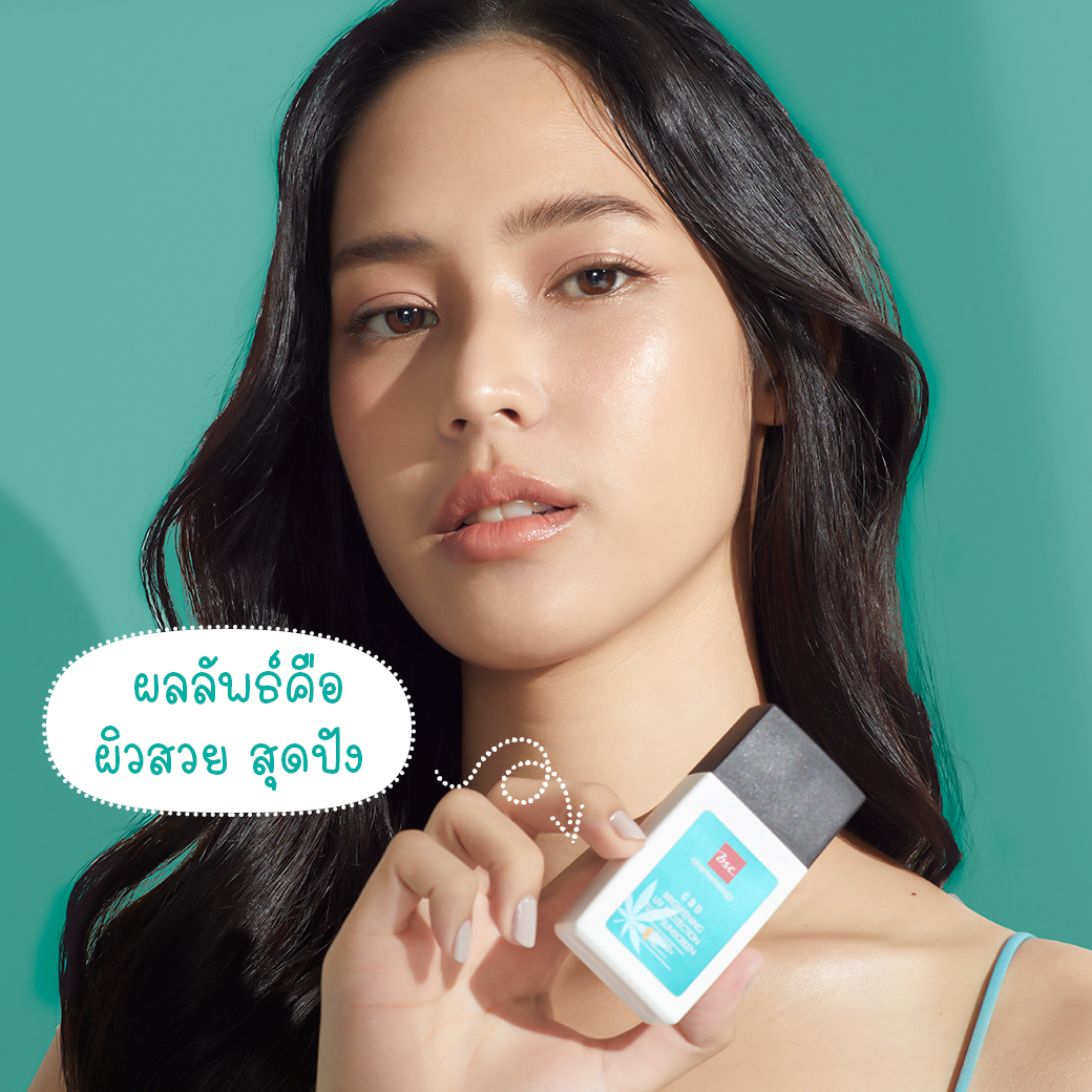 BscCosmetology's tweet photo. 🌤 BSC CBD Brightening UV Protection Fluid Sunscreen กันแดดสูตรน้ำนมเพื่อผิวผ่อนคลาย มอบผิวไบร์ท✨ พร้อมพลังต้าน UV แบบสุดเริ่ด คลิก https://t.co/NIGmT0BFvC
#BSCCosmetology #Changeme #เปลี่ยนคุณให้สวย #HempTheSeries #CBDCollection #กันแดดผ่อนคลายผิว https://t.co/ZY8SkC8n5G