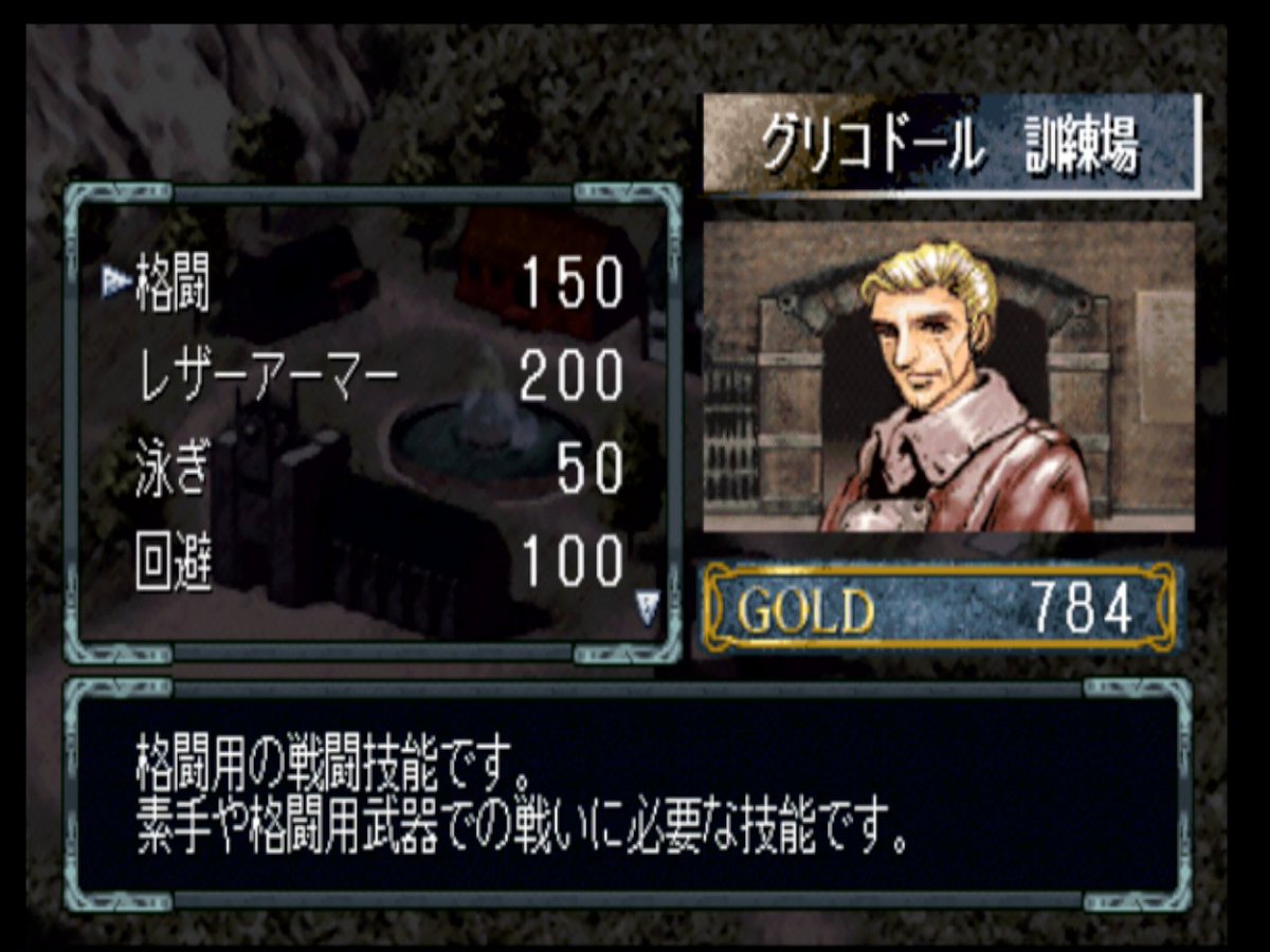 PetaHz's tweet photo. あ、なるほど。訓練場で技能を買えるのか……なるほどー。でもクラスの適性外の技術は覚えられないか……そりゃそうか。おっと、説明書によると主人公だけは全ての技術を覚えられるのか……肉体派女僧侶できるのでは?!よっしゃ(なにが
#ソリッドリンク
#SolidLink https://t.co/YFHEWeceo4