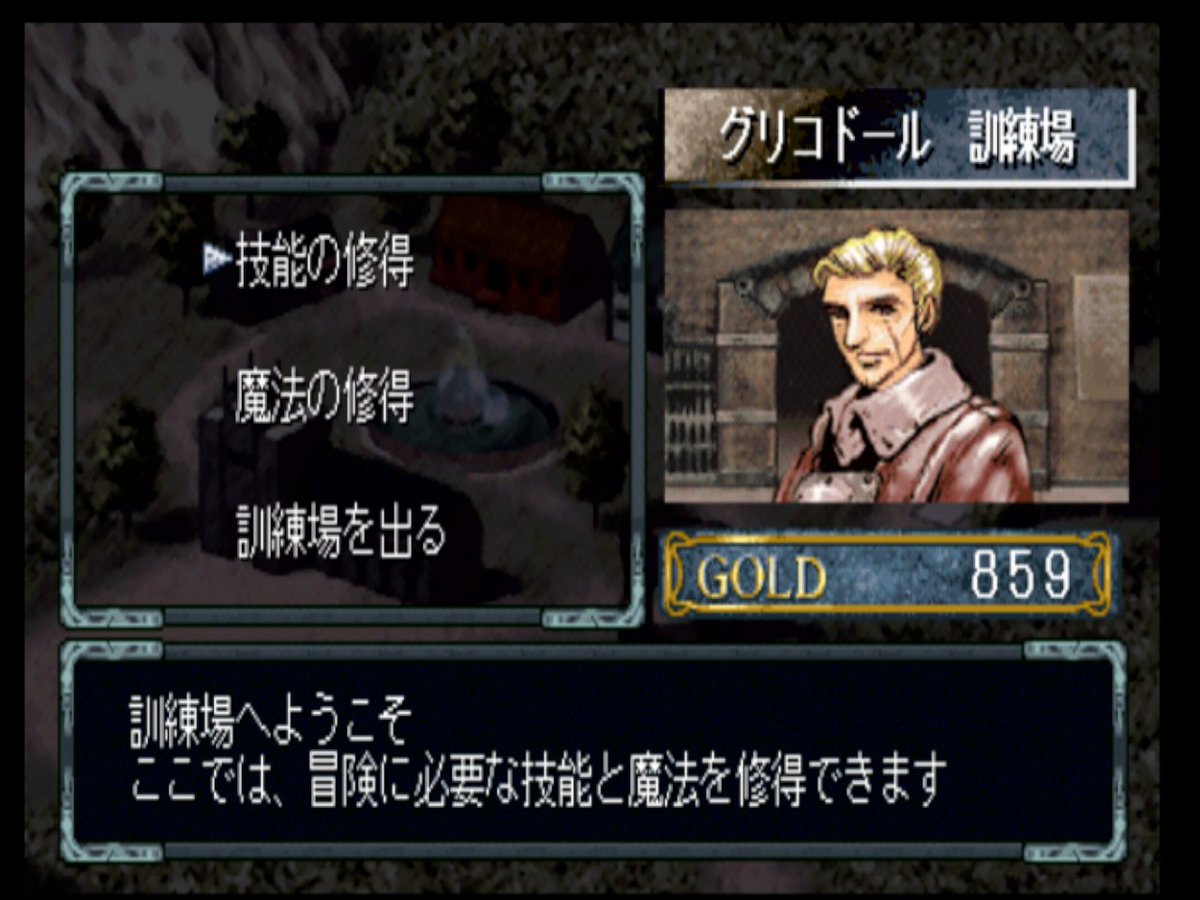 PetaHz's tweet photo. あ、なるほど。訓練場で技能を買えるのか……なるほどー。でもクラスの適性外の技術は覚えられないか……そりゃそうか。おっと、説明書によると主人公だけは全ての技術を覚えられるのか……肉体派女僧侶できるのでは?!よっしゃ(なにが
#ソリッドリンク
#SolidLink https://t.co/YFHEWeceo4