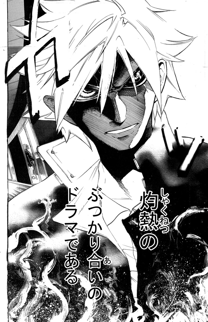 嬲られたお友達の仇を討つ話2/12 