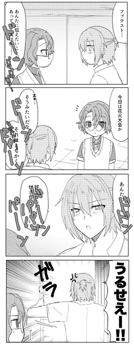 がんばれターナーくん 