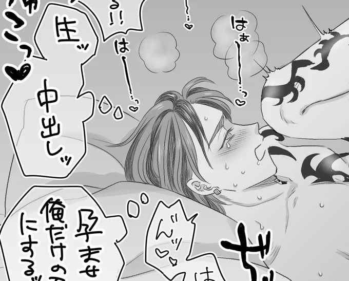続け様にranをポイ!!
女i性i優i位につき注意!!
ran / 夢主顔あり / おiねシiョタ夢主ちゃん

 #夜tkrvプラス 