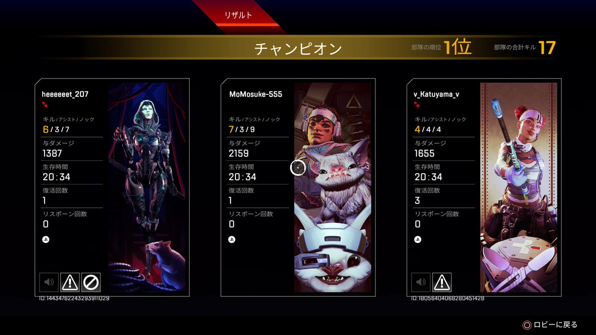 久しぶりのハンマー　　　　　　　　　　　#PS5Share, #ApexLegends