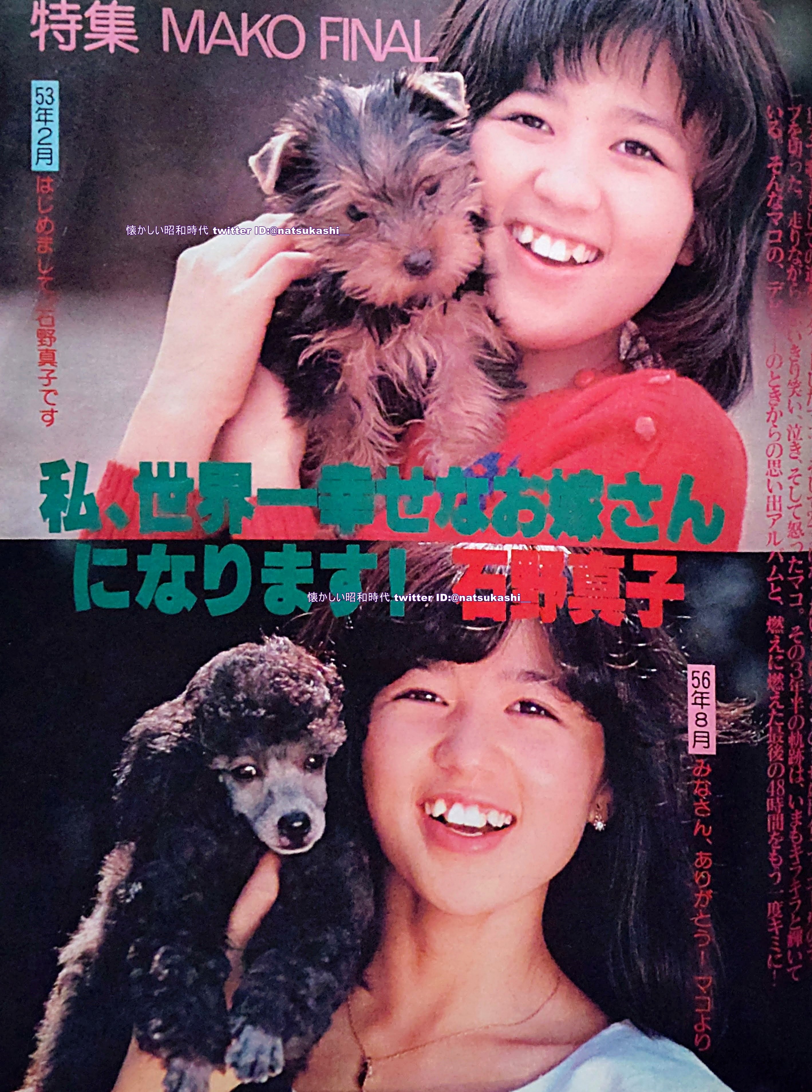 懐かしい昭和時代（女性） on X: 