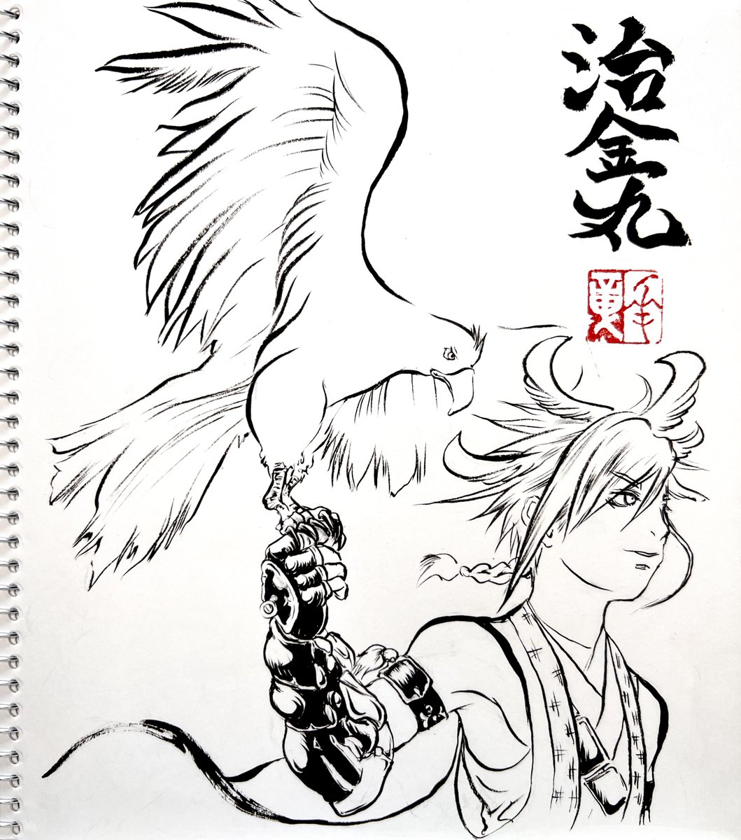 teda186's tweet photo. 鳥とともに　海を渡れ

#華章絵 治金丸 https://t.co/xd1NP6xsxv