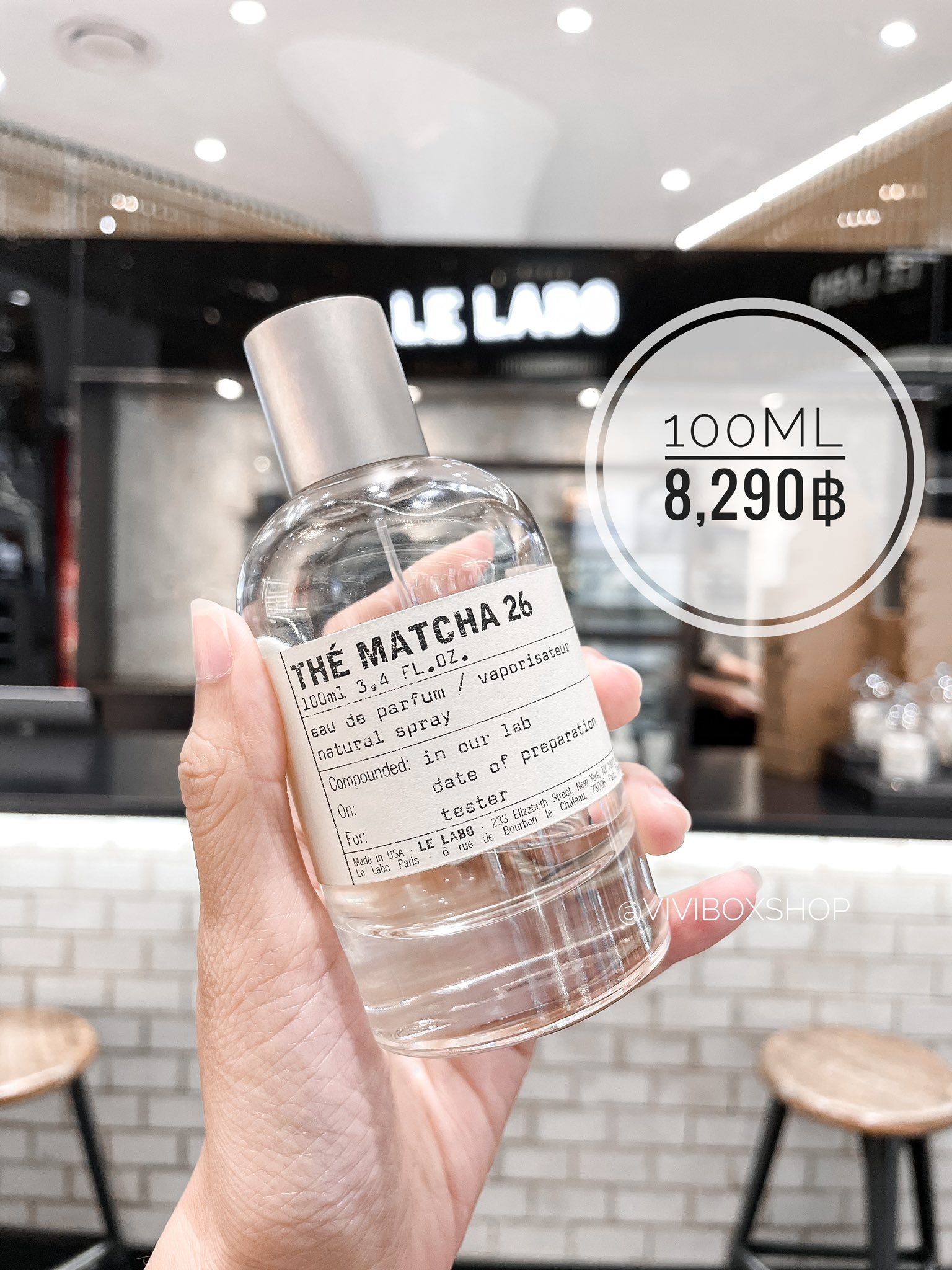 LE LABO THÉ MATCHA 26 マッチャオードパルファム 50ml LE LABO THE