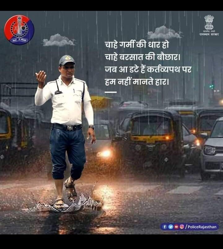 HansrajGurjarR's tweet photo. मैं खाकी हूं
कर्तव्यपथ पर डटी हूं 
#KhakiLover🚔 ❣️ https://t.co/yrMXUIJpTs