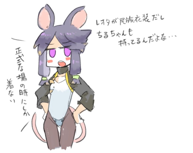 というわけで(?)今日の再掲は、ちるちゃんです 