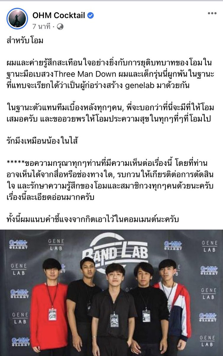 💧ไบร์ทวินเก่งมาก⚡️👏🏻❤️‍🔥 tweet media