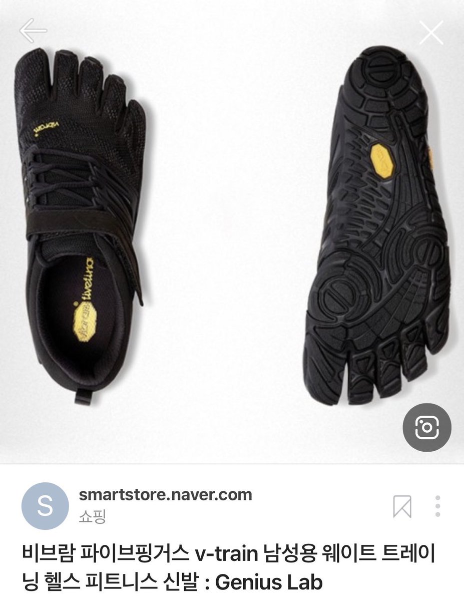 เพิ่งเห็นรองเท้าจองกุก น้องไปหามาจากไหนว่ะ แล้วชอบมากเลยนะ แต่ไม่คิดว่าจะซื้อเป็นรองเท้ามาใส่เลยอ่ะ เพิ่งเคยเห็นรองเท้าแบบนี้เหมือนกัน คงใส่สบายน่าดู เจ้าตัวก็ชอบมากกกก ปกติเท้าน้องก็ปุ๊กปิ๊กแล้วนะ พอใส่แบบนี้ก็คือปุ๊กปิ๊กไม่ไหววว 😄