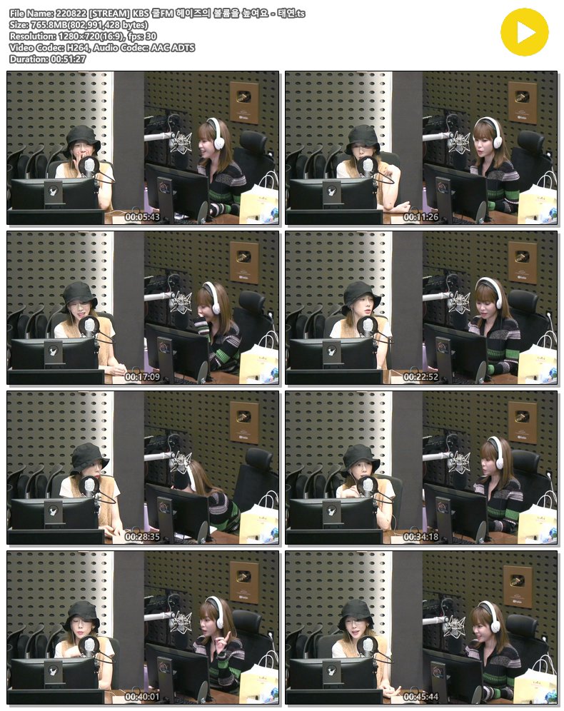 220822 [STREAM] KBS 쿨FM 헤이즈의 볼륨을 높여요 - 태연.ts mgnet.me/eqVDcGW