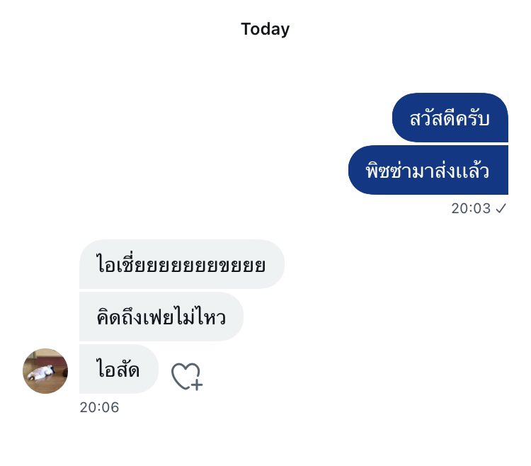 ปลอม <a href="/fei_fei_feisa/">pp</a>