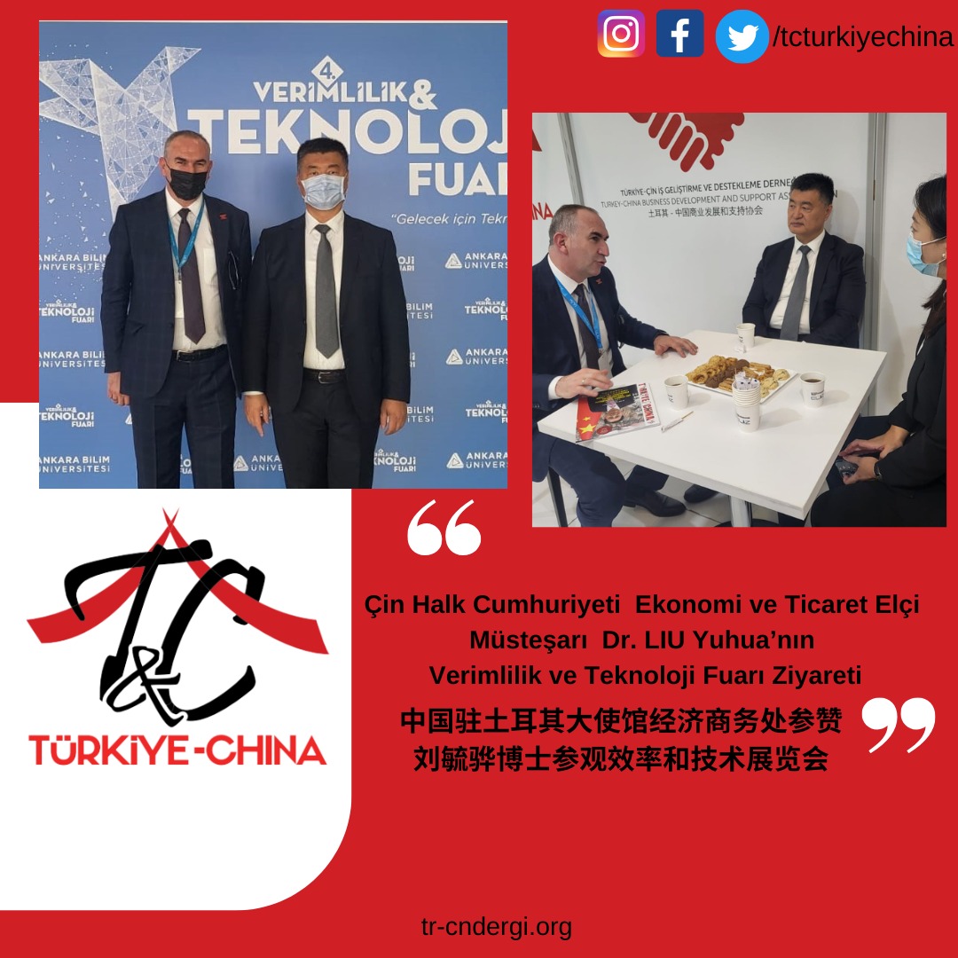 #tcturkiyechina #ihsanbeser #liuyuhua #tcisged #verimlilikveteknolojifuari