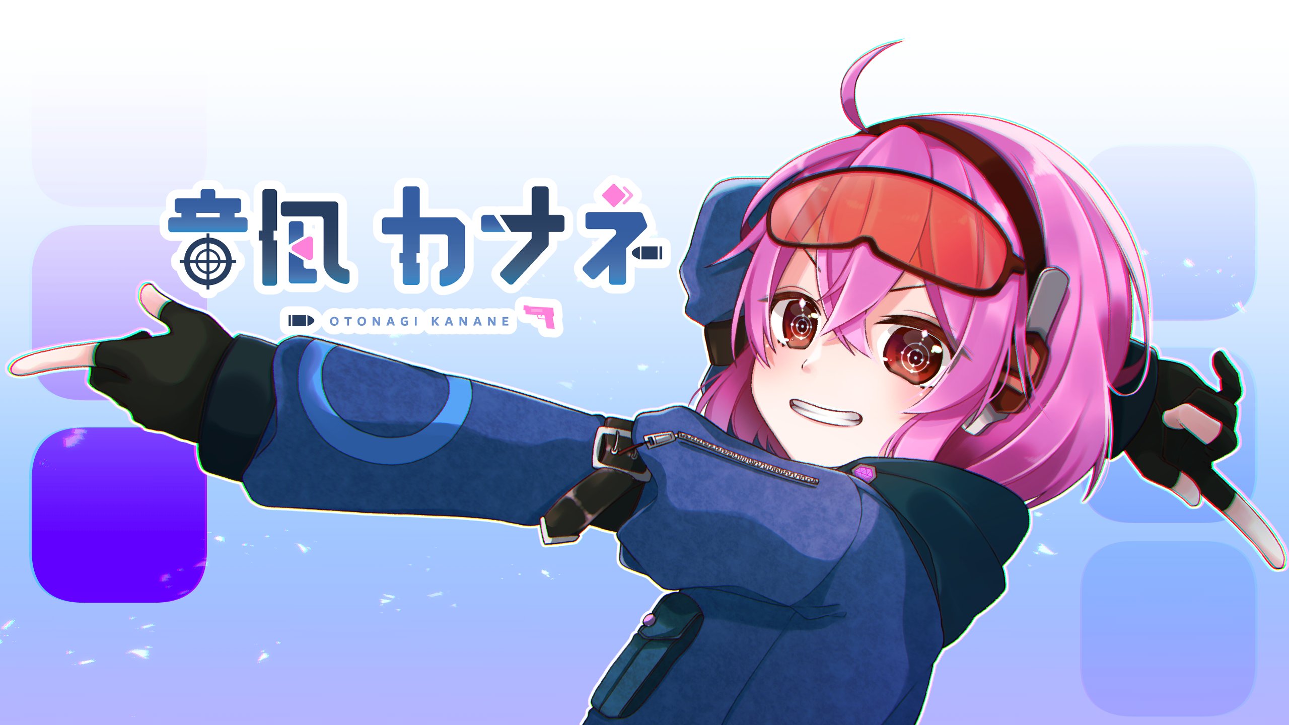 音凪カナネ 最強無敵の人生 Otonagikanane Twitter