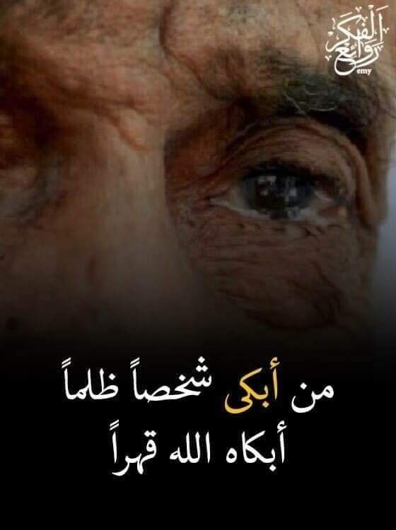 #اليوتيوب_بيحقق_دخل_مادي