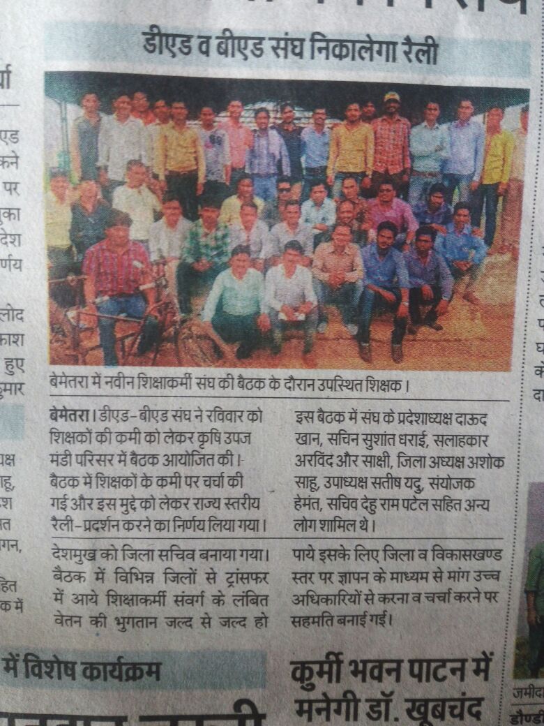 NewTeacherCG19's tweet photo. बहुत लोगों का संघर्ष जुड़ा है तेरे सफ़लता के पीछे,

केवल एक अपनी मेहनत पर यूं गुमाँ न कर.... https://t.co/Y9vSvKuSll