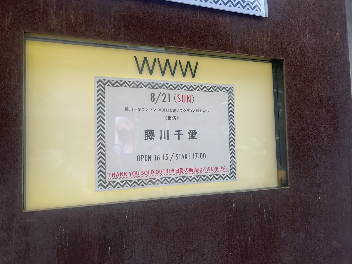 田中が彼氏だったならがTikTokで流行ってるの知らなかった😂引き寄せられて夢を見るが好きすぎるので聞けて嬉しかったな〜！