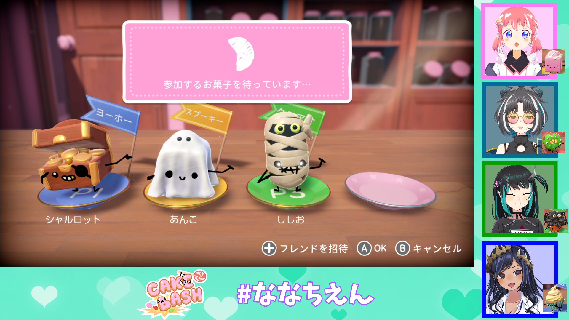 ななちえん Twitter Search Twitter
