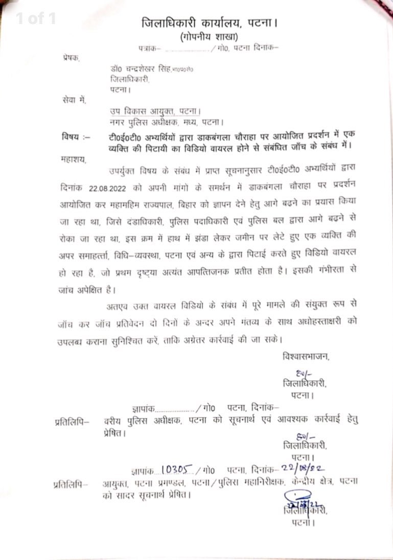 RJDforIndia's tweet photo. TET अभ्यर्थियों के विरुद्ध पटना के ADM द्वारा लाठीचार्ज किए जाने के खिलाफ सरकार द्वारा जाँच के आदेश दिए गए। https://t.co/IUuUYOWwIt