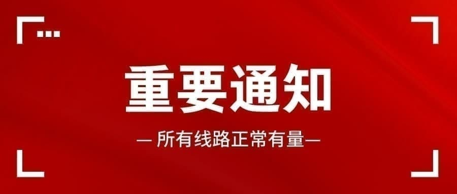 CelilOzcelik2's tweet photo. ai智能语音
测试提交语音内容（语音测试）和号码。语音出去回执随后产，语音除了反共政治题材都可以发送！

欢迎各类灰产大佬代理中介来聊！
需要的老板联系TG： 
@senila7 https://t.co/sW2hLL1YGB
