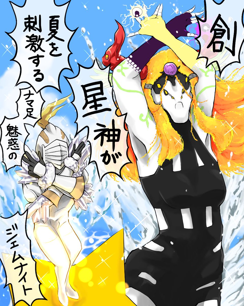 tatsuki_on's tweet photo. https://t.co/rh9UYMZeJ0