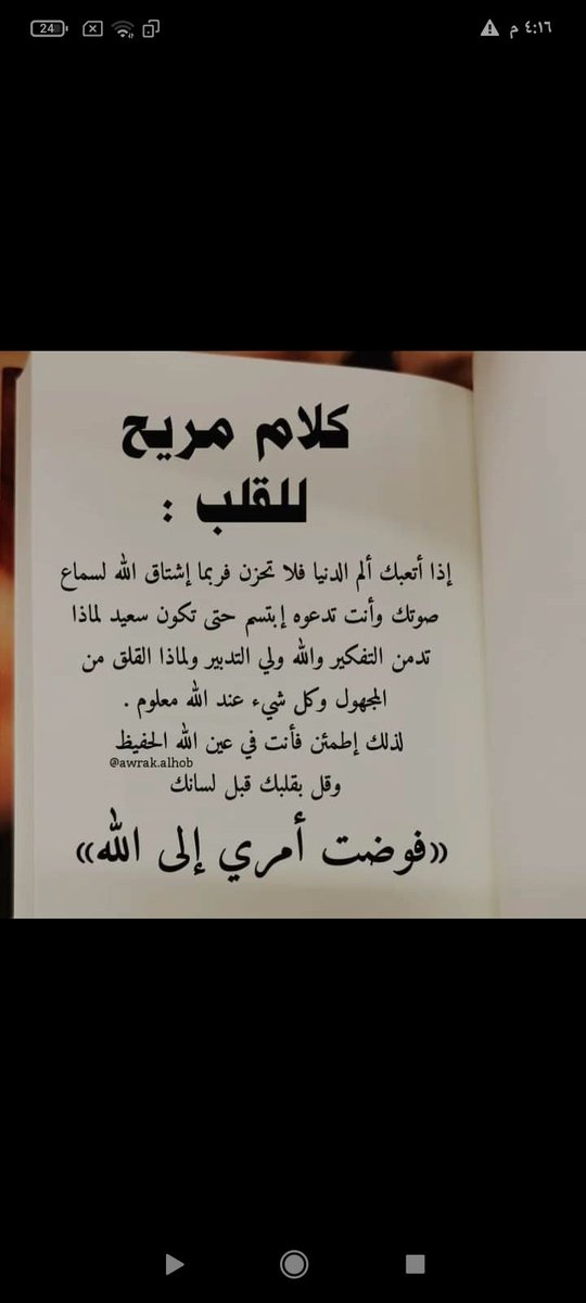 #اللهم_امين
