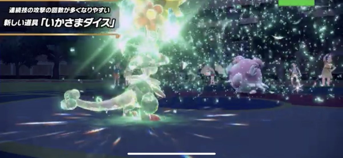 ソードシールド オンバーンの種族値 わざ 特性など能力と入手方法 ポケモン剣盾 攻略大百科