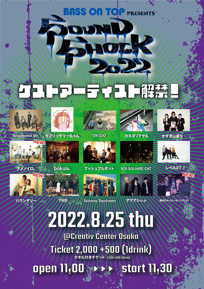 okudafukuro's tweet photo. 久しぶりの5人スタジオを終えて、レベル27いい歌ばっかりやなって思った
8月25日よろしくお願いします https://t.co/83kNa7T4Vf