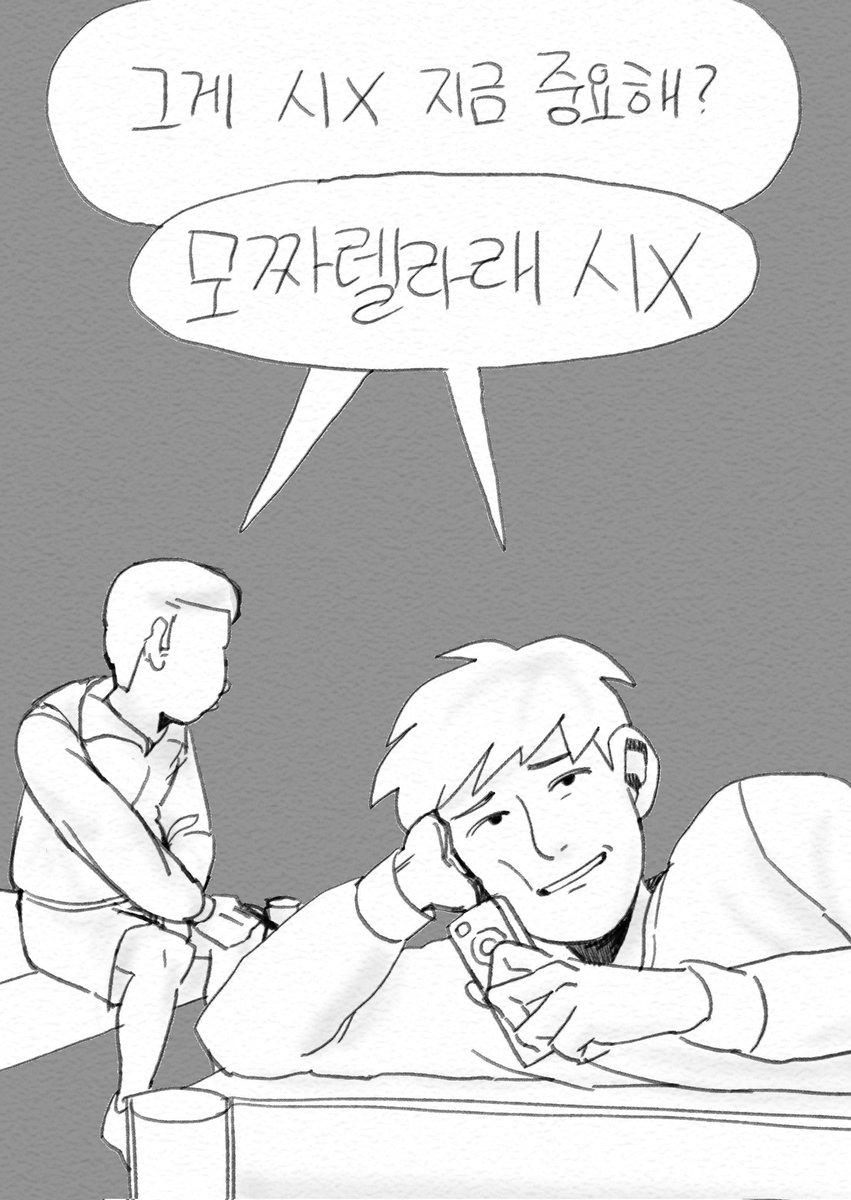 YMilk22's tweet photo. #신병 https://t.co/NvUFfyIkjc