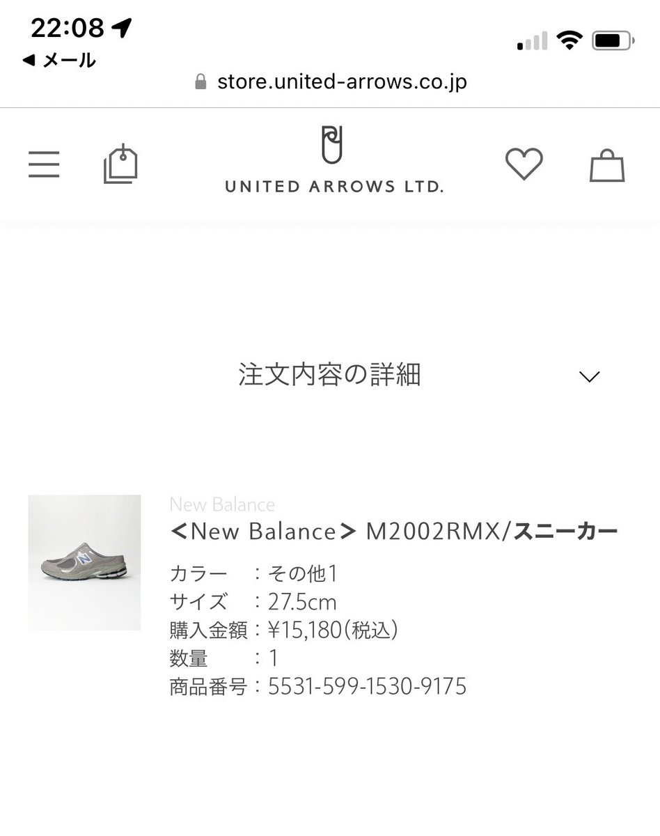 1995_emrtk's tweet photo. 2002R Muleがアローズさんでリストックしてたので思わず購入
New Balance M2002RMX
#NewBalance #ニューバランス
#m2002
@NBClassics @newbalance_jp
@UNITEDARROWS https://t.co/PIe6gt8vq0