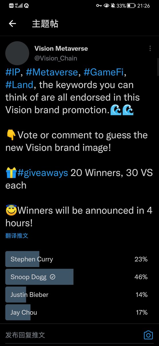entet86's tweet photo. @Vision_Chain https://t.co/dWJXjb3YXB