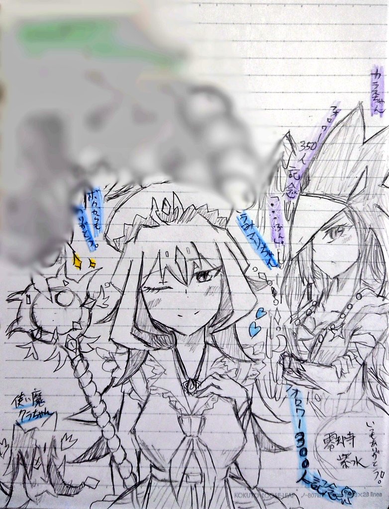 350人記念イラスト のイラスト マンガ コスプレ モデル作品 1 件 Twoucan 350人記念イラスト のイラスト マンガ コスプレ モデル作品 1 件 Twoucan