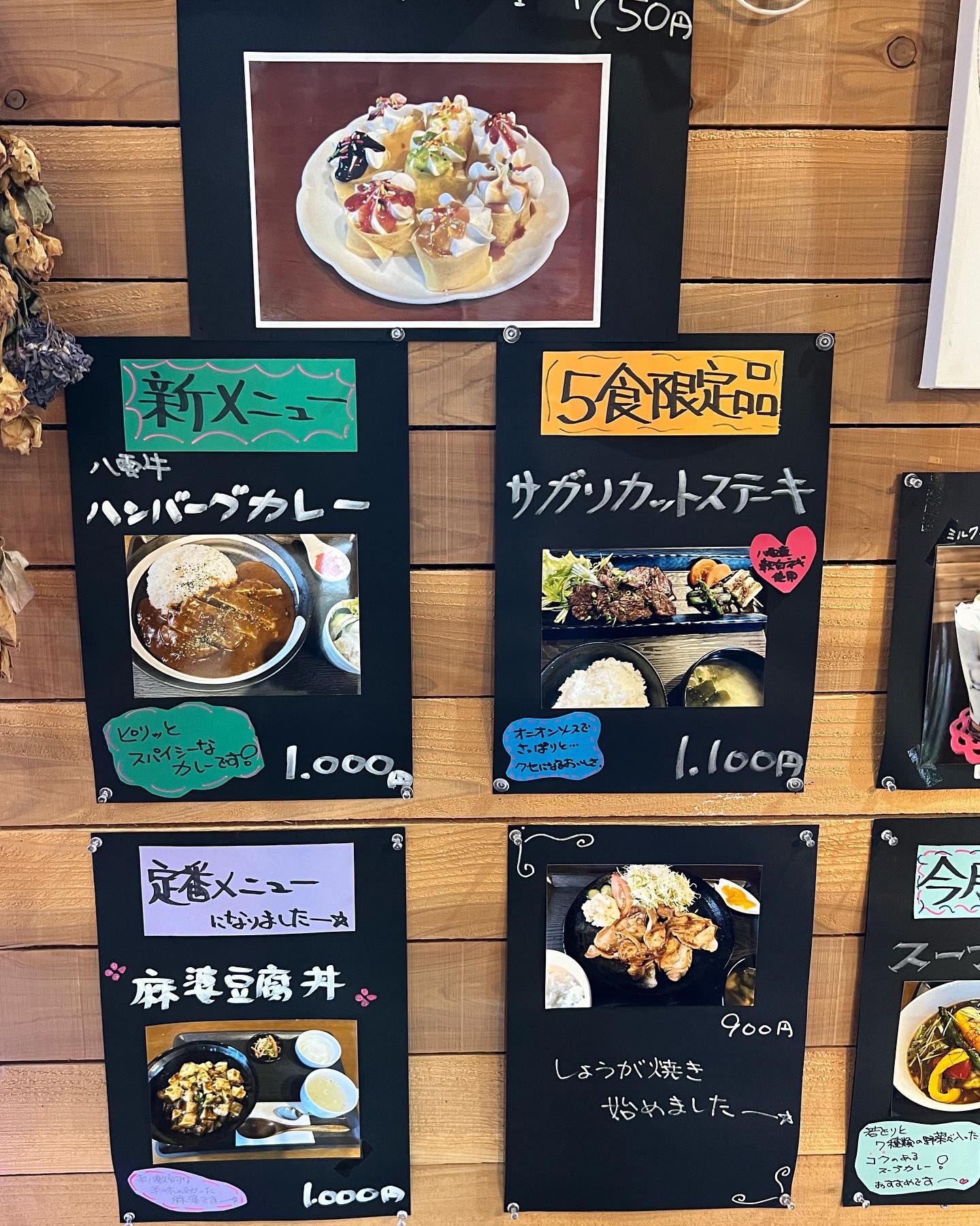 函館食べ歩き グルメ カフェ Hakodatetabearu Twitter