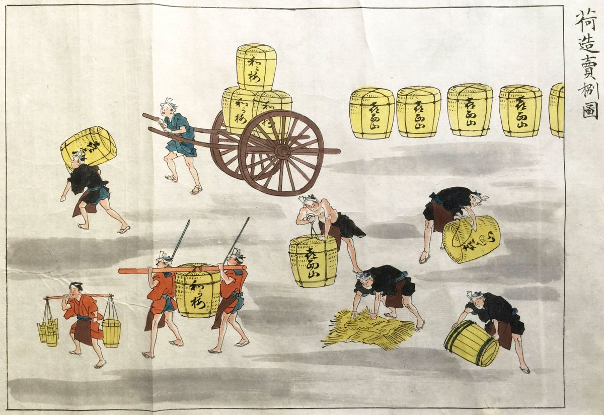 How was SAKE made in 19th century Japan?

This illustrated handscroll made around 1850, nearly 7 met...