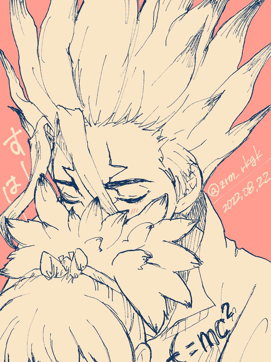 zrm_rkgk's tweet photo. 猫吸い、もといコハ吸い
#dcst男女 #千コハ https://t.co/GzbLD8H0tr