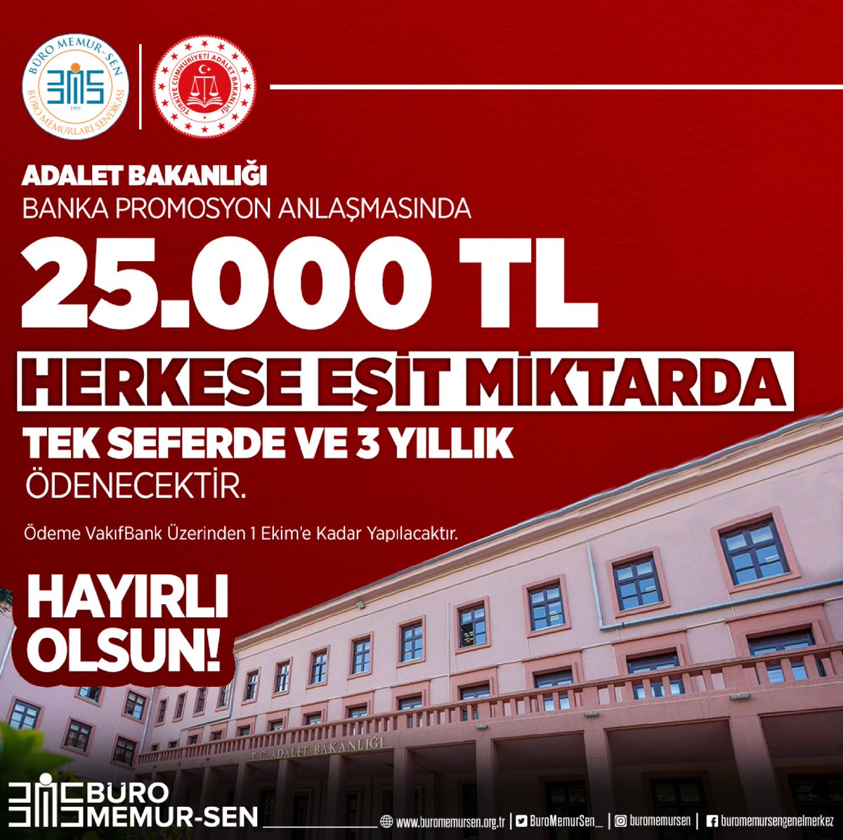 Adalet Bakanlığı Banka Promosyon Görüşmeleri 2. Toplantısı neticesinde
🔴3 yıllığına
🔴HERKESE EŞİT MİKTARDA VE
🔴TEK SEFERDE ÖDENMEK ÜZERE 
25.000 TL olarak belirlenmiştir.

Kamu Görevlilerine Hayırlı Olmasını Diliyoruz.