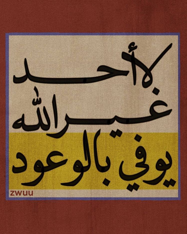DanoMce's tweet photo. #الله #المملكة_العربية_السعودية https://t.co/9cOKCg4uUa