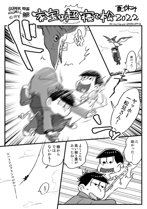 昨日のペーパーでした 
