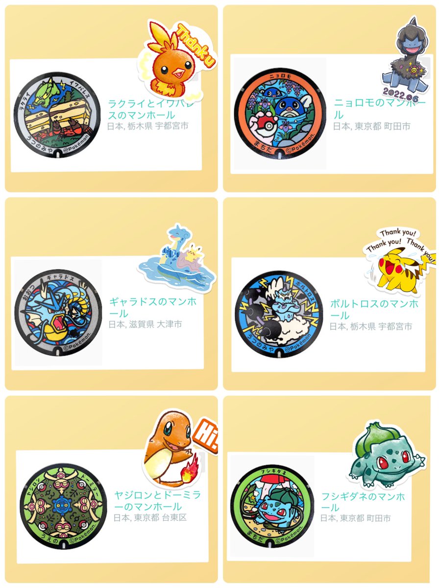 Lfjac9P's tweet photo. 毎回ツイートしないですけどポケふたギフトが届くと嬉しくてありがとうございます〜︎💕︎っていつも声に出ちゃってます🥹しばらく見つめてにやにやしてますww
ここでお礼言っても届かない方達もいますが貴重なポケふたギフトをいつも送ってくれるフレンドさんありがとうございます🥹🫶🫶🫶🫶🫶🫶 https://t.co/R3B6xvIbFG