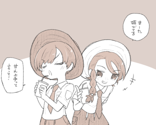 うちのsv主人公くんちゃんはこういう関係でいこう 