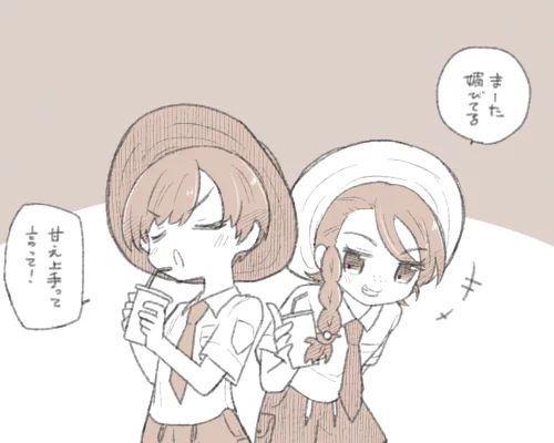 うちのsv主人公くんちゃんはこういう関係でいこう 