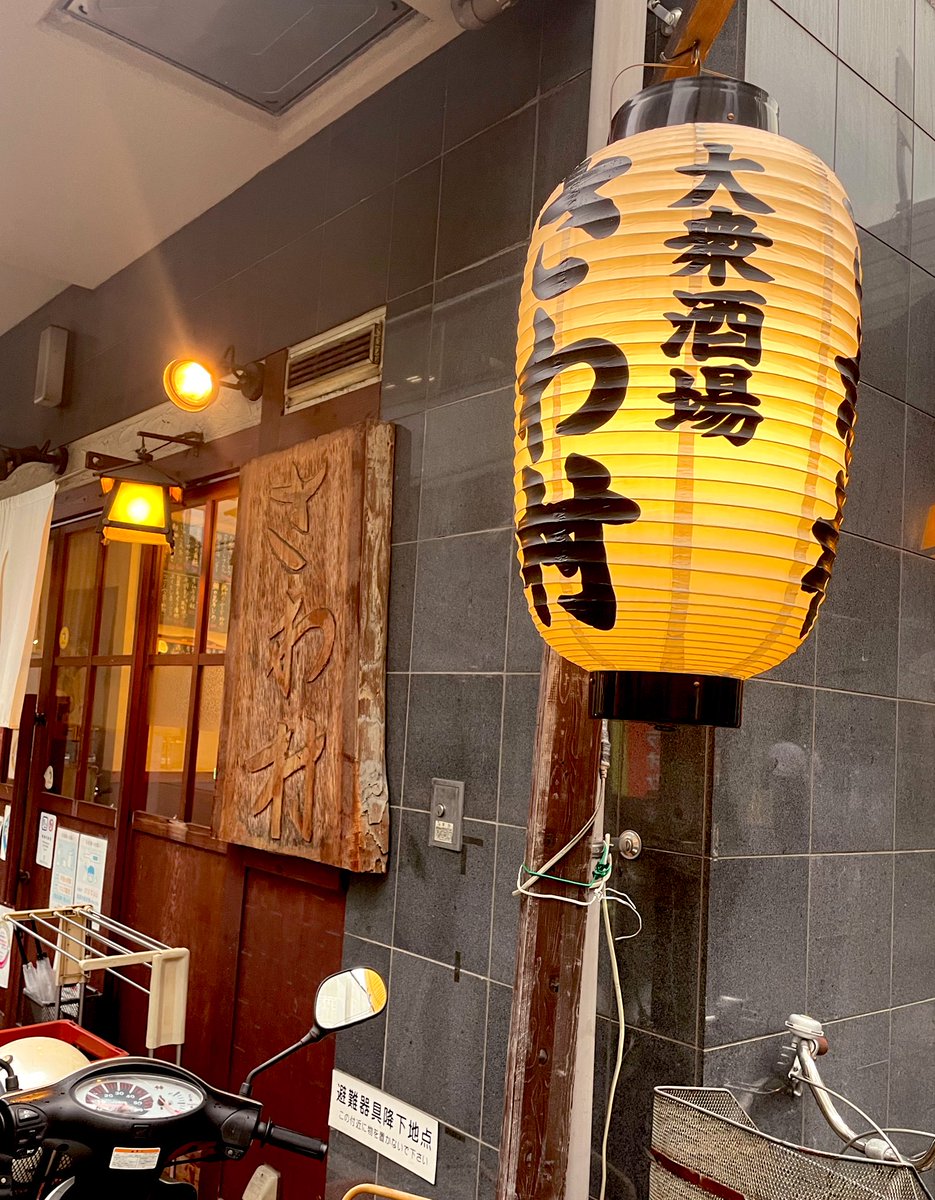 大阪たのしーーーーーーー!!!!!またいつか行きたいな🎶 