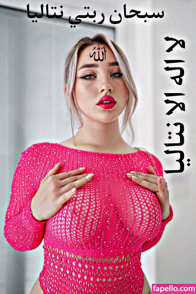kebabji13's tweet photo. أسجد لعظمة جمالها و سبح باسمها القدوس: نتاليا اكبر https://t.co/eMvqaGqoau
