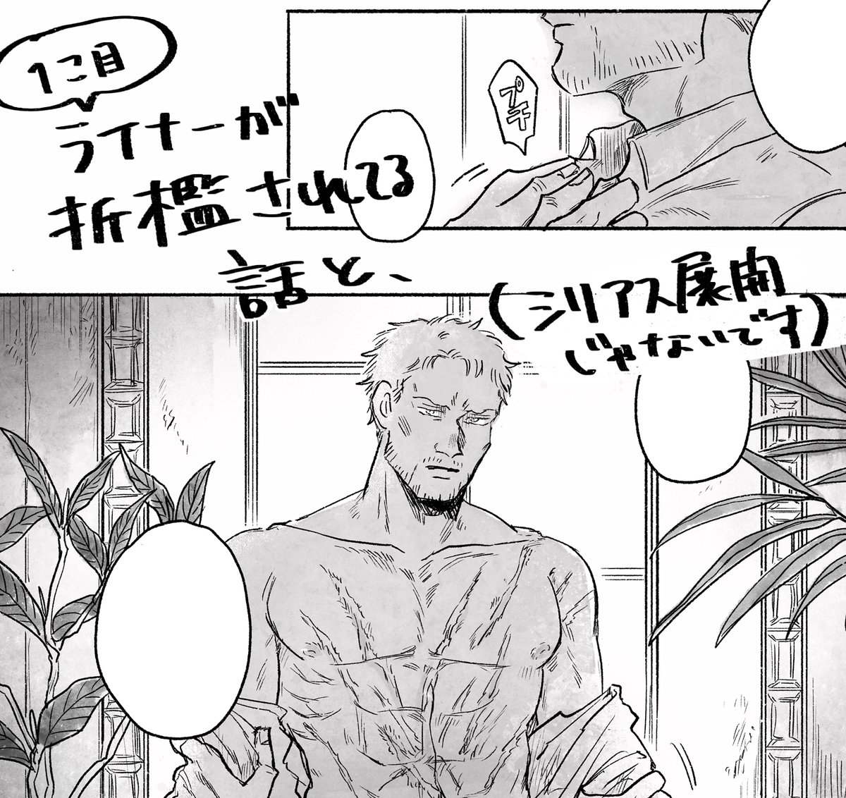 サンプルその2!!!
かる〜い折檻とおしっこがあります。
ご注意ください&amp;よろしくお願いします! 