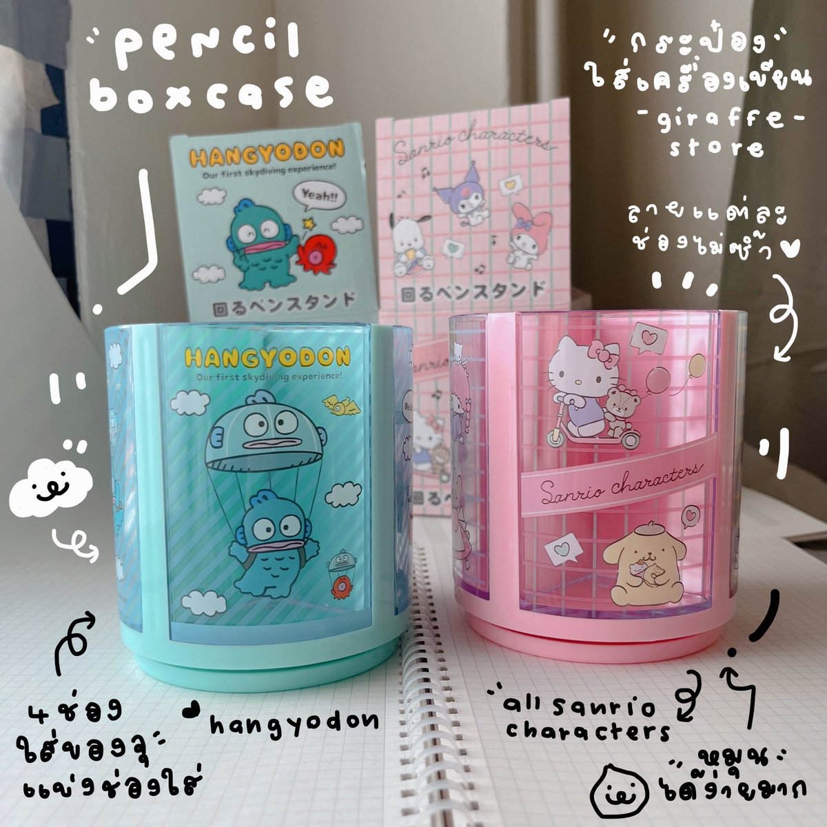 giraffereview's tweet photo. นานๆจะเจอที่ใส่เครื่องเขียนแบบตั้งโต๊ะที่ถูกใจ���่า เป็นของ Sanrio ลายน่ารักมากก มี4ลาย แต่จับจองไว้เองไม่ทัน😅 ถ่ายมาได้ 2 ลาย ที่พิเศษคือ หมุนได้และถอดช่องมาได้ และ1ช่องคือจุได้เยอะมาก คิดว่าราคา 700++ แน่ แต่นี่ราคา 450 บ. รู้สึกคุ้ม ตั้งแล้วอยากหยิบบ่อยๆเลย #รีวิวเครื่องเขียน https://t.co/4F8TquiJxm